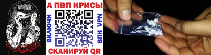 Альфа ПВП мука  это наркотические препараты  Мегион  дарнет шоп 