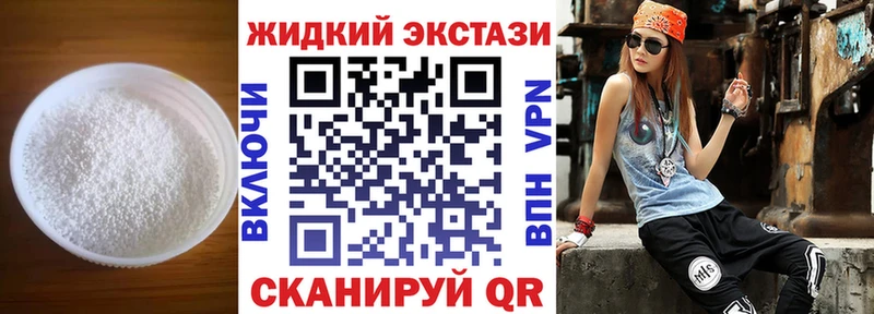 блэк спрут ссылка  где купить   Мегион  Бутират GHB 
