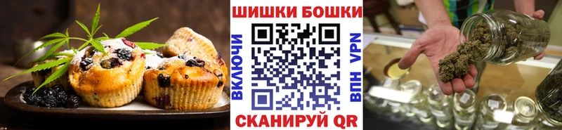 где продают наркотики  Мегион  Cannafood конопля 