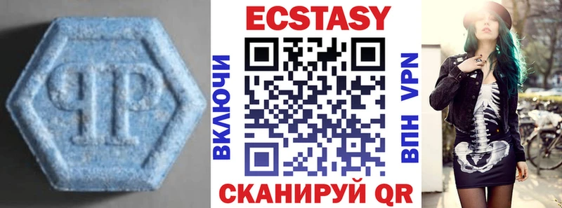 Ecstasy Punisher  omg маркетплейс  Мегион 