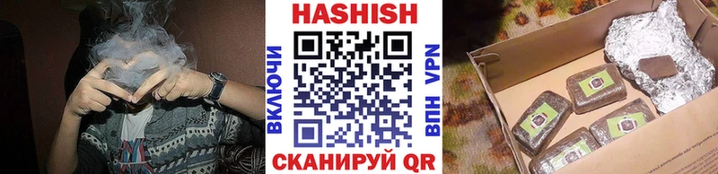 Гашиш 40% ТГК Мегион