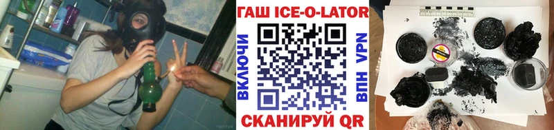 Гашиш гарик  купить   Мегион 
