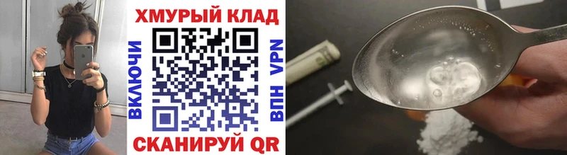 Героин Афган  Мегион 