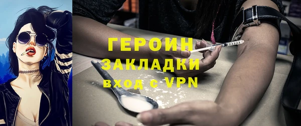 ALPHA PVP Аркадак