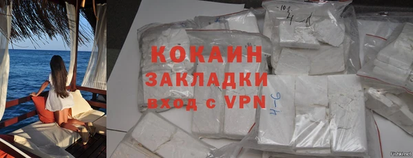 ALPHA PVP Армянск