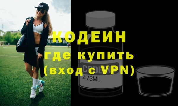 ALPHA PVP Армянск