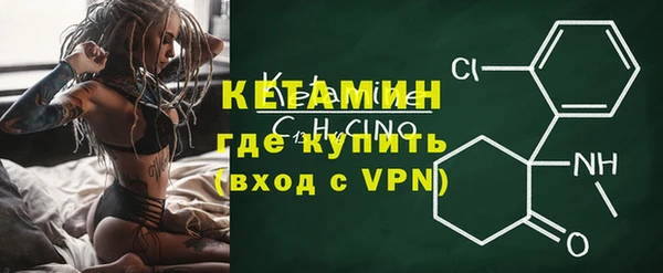 ALPHA PVP Армянск