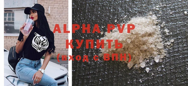 ALPHA PVP Аркадак