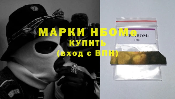 ALPHA PVP Армянск