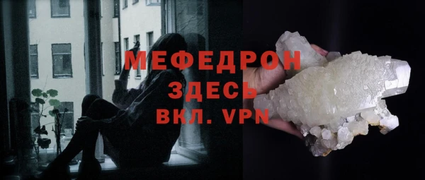 ALPHA PVP Аркадак