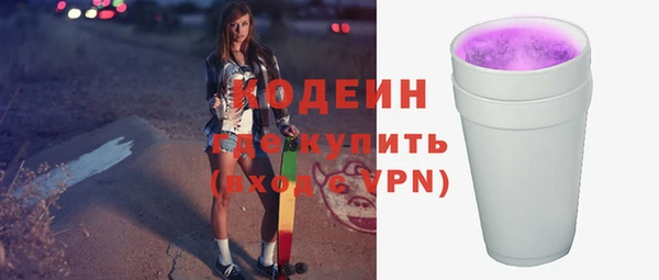 ALPHA PVP Армянск