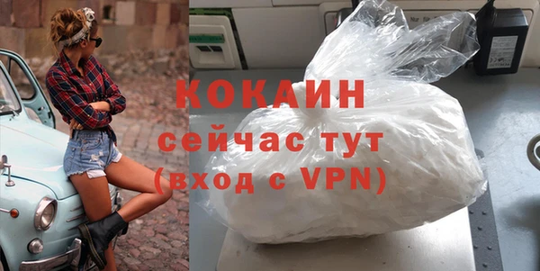 ALPHA PVP Армянск