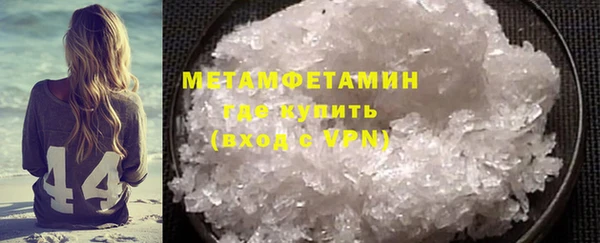 ALPHA PVP Армянск