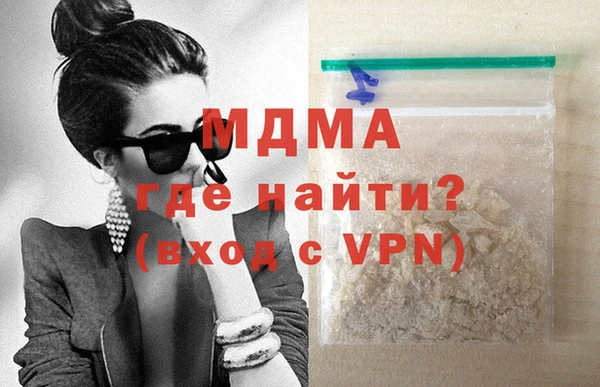 ALPHA PVP Аркадак