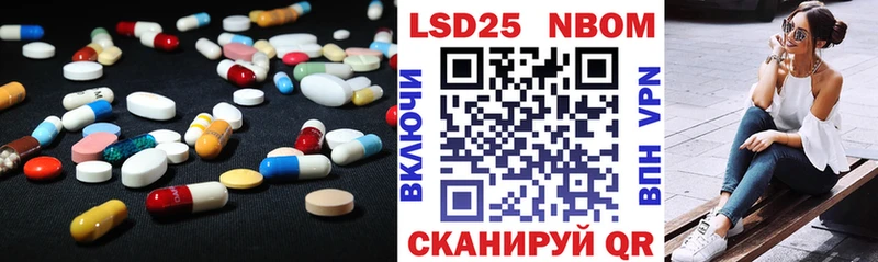 ЛСД экстази кислота  что такое   Мегион 