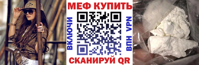 Мефедрон 4 MMC  mega   Мегион 
