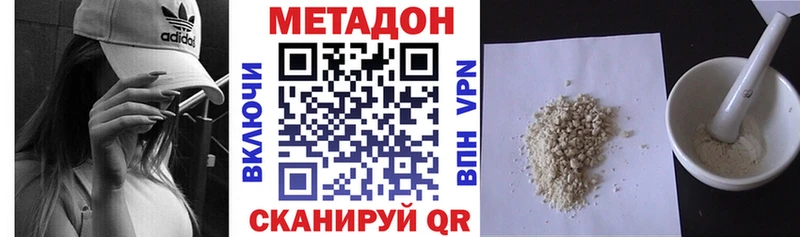 OMG ONION  Мегион  МЕТАДОН белоснежный 
