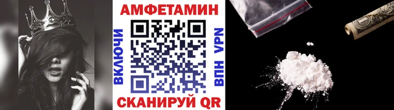 hydra ТОР  Мегион  Первитин кристалл 