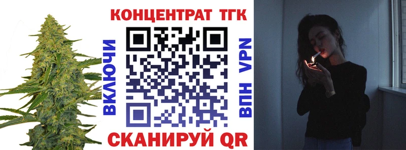 Дистиллят ТГК жижа  ОМГ ОМГ онион  Мегион 